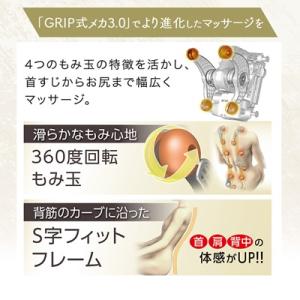 ふるさと納税 太子町 Super Relax ...の詳細画像1