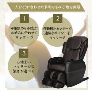 ふるさと納税 太子町 Super Relax ...の詳細画像2