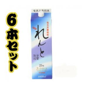 ふるさと納税 瀬戸内町 奄美黒糖焼酎 れんと 紙パック25度 1800ml×6本