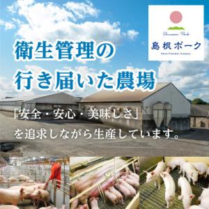 ふるさと納税 浜田市 浜田市産 ケンボロー芙蓉...の詳細画像2
