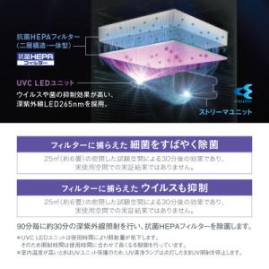ふるさと納税 草津市 ダイキン UVパワフルス...の詳細画像2