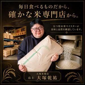 ふるさと納税 吉野ヶ里町 令和7年産【無洗米】...の詳細画像3