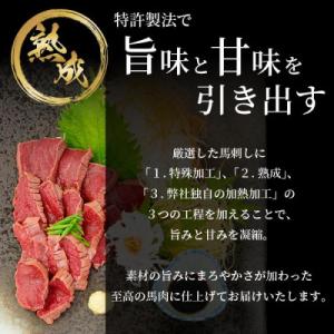 ふるさと納税 小国町 馬肉 赤身 約700g ...の詳細画像2