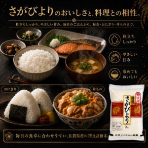 ふるさと納税 吉野ヶ里町 令和7年産【無洗米】...の詳細画像2