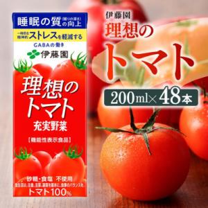 ふるさと納税 川南町 伊藤園の機能性表示食品　理想のトマト(紙)200ml×48本(川南町)