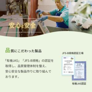ふるさと納税 新見市 オーガニック麦茶 10g...の詳細画像3