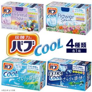 ふるさと納税 酒田市 花王のバブ　クールタイプ4種セット　12錠入×4箱