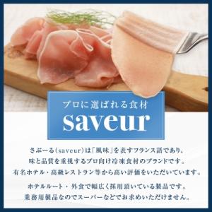 ふるさと納税 安平町 【業務用】生ハムロースス...の詳細画像2