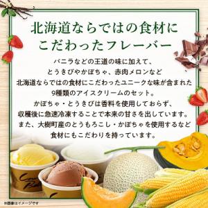 ふるさと納税 大樹町 新鮮濃厚ミルク カウベル...の詳細画像3