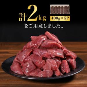 ふるさと納税 水上村 【訳あり】牛タン 先コロ...の詳細画像1