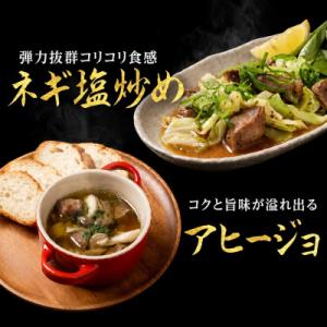 ふるさと納税 水上村 【訳あり】牛タン 先コロ...の詳細画像3