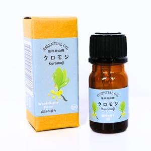 ふるさと納税 栄村 信州秋山郷産クロモジ和精油 3ml×1本