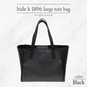ふるさと納税 長野市 hide k 1896 ソ...の商品画像