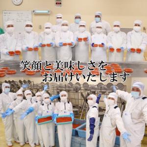 ふるさと納税 留萌市 鮭いくら醤油漬 400g...の詳細画像3