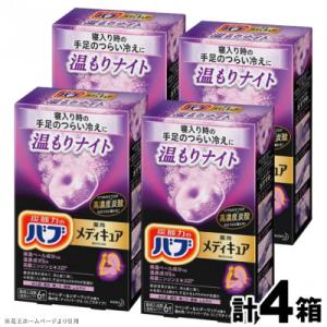 ふるさと納税 酒田市 花王のバブ　メディキュア　温もりナイト　ラベンダー&amp;シダーウッドの香り　6錠入...