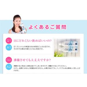 ふるさと納税 羽曳野市 羽曳野市産 水素ガスを...の詳細画像2