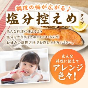 ふるさと納税 泉佐野市 銀鮭切身 2kg(約1...の詳細画像3
