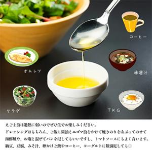 ふるさと納税 舞鶴市 混ざり物なしのエゴマ油3...の詳細画像2