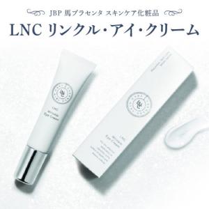 PE ザ ホワイトアウト リンクルアイクリーム 15g 医薬部外品