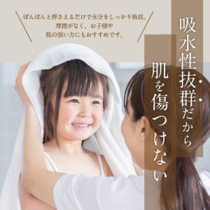 ふるさと納税 泉佐野市 高級フェイスタオル n...の詳細画像3