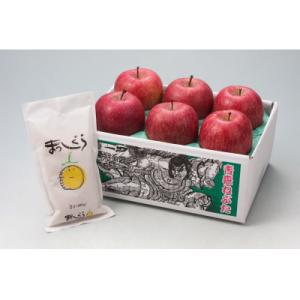 ふるさと納税 黒石市 りんご約1.5kg(5〜6個)とお米300g(2合)のお試しセット