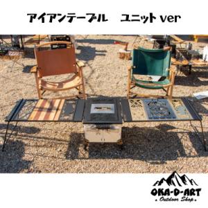 ふるさと納税 岡崎市 oka-d-artのアイ...の詳細画像2
