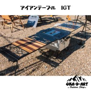 ふるさと納税 岡崎市 oka-d-artのアイ...の詳細画像3