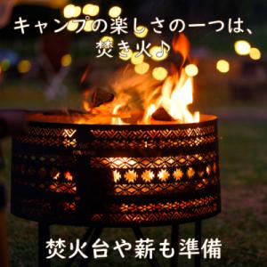 ふるさと納税 佐世保市 手ぶらでキャンプぷらキ...の詳細画像3