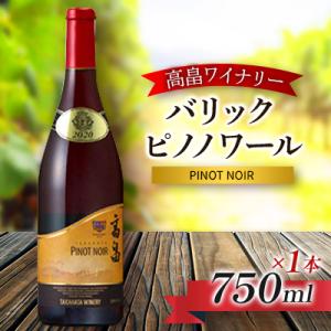 ヘネシー エクストラ グリーンボトル 700ml 40% 未開栓 箱付き お酒 古