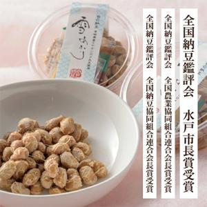 ふるさと納税 水戸市 厳選!自慢の納豆食べ比べ...の詳細画像1