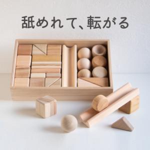 ふるさと納税 八女市 まあるい形の入った積み木(37ピース)【隈本コマ】