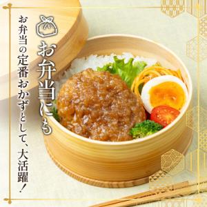 ふるさと納税 利府町 【合計3kg】お肉屋さん...の詳細画像3