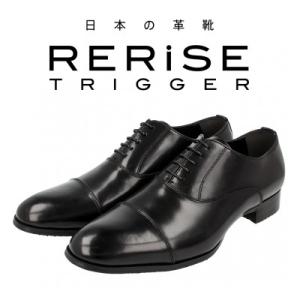 ふるさと納税 大和郡山市 RERiSE TRIGGER 27.0cm 本革ビジネスシューズ RE30...