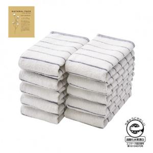 ふるさと納税 和泉市 ボーダーフェイスタオル10枚　カラー:グレー(ボーダー部分リサイクルコットン)