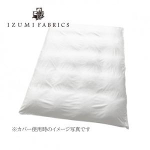 ふるさと納税 和泉市 【シングルサイズ】羽毛布...の詳細画像2