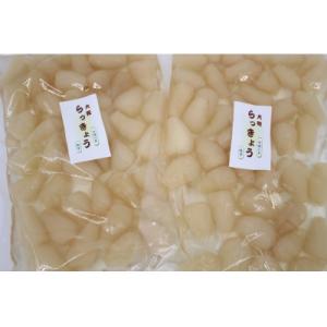 ふるさと納税 北杜市 国産大粒らっきょう 1kgの詳細画像2