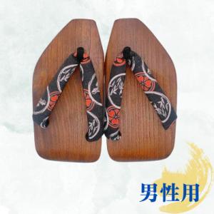 ふるさと納税 高畠町 仙太郎下駄　《栗茶色》 【丹田型】(男性用)　27cm〜27.5cm※花緒おま...