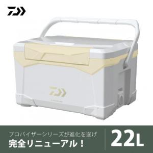 ふるさと納税 湖南市 釣具のダイワのクーラーボックス PV-REX ZSS2200 (容量:22リットル)