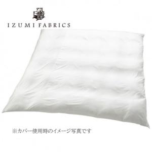 ふるさと納税 和泉市 【キングサイズ】肌掛け羽...の詳細画像2