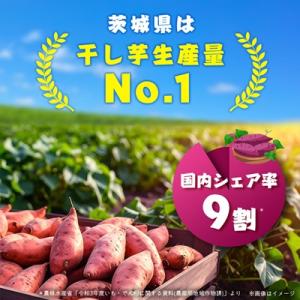 ふるさと納税 かすみがうら市 茨城県産 紅はる...の詳細画像2