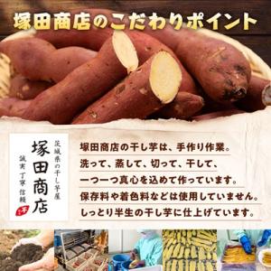 ふるさと納税 かすみがうら市 茨城県産 紅はる...の詳細画像3