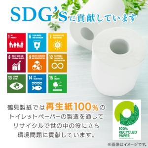 ふるさと納税 川口市 1.5倍巻き トイレット...の詳細画像1