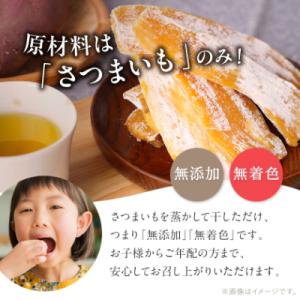 ふるさと納税 ひたちなか市 べにはるか・シルク...の詳細画像2