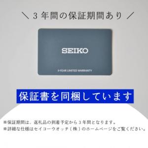 ふるさと納税 遠野市 SEIKO 腕時計 セイ...の詳細画像3
