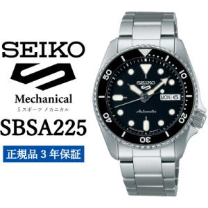 ふるさと納税 遠野市 SEIKO 腕時計  セイコー 5スポーツ メカニカル【 SBSA225 】正...