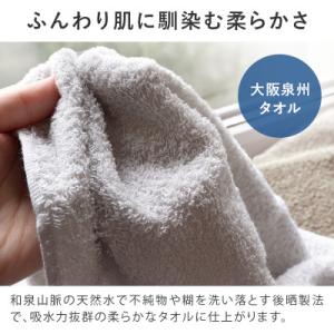 ふるさと納税 泉佐野市 ヒオリエ 吸水速乾フェ...の詳細画像1