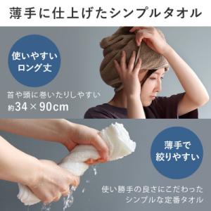 ふるさと納税 泉佐野市 ヒオリエ 吸水速乾フェ...の詳細画像2