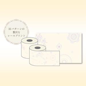 ふるさと納税 開成町 クレシアギフト R02 ...の詳細画像2
