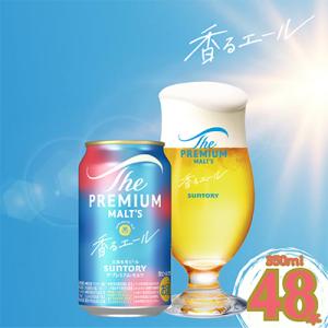 ふるさと納税 嘉島町 ザ・プレミアム・モルツ&lt;香るエール&gt;350ml×2ケース(48本入)(嘉島町)