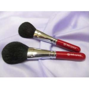 ふるさと納税 熊野町 熊野化粧筆  レッドパール2本セットBR-95